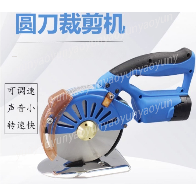 100-125MM Lithium Battery Circ - огляд і ціна Rotary Cutter Fabric