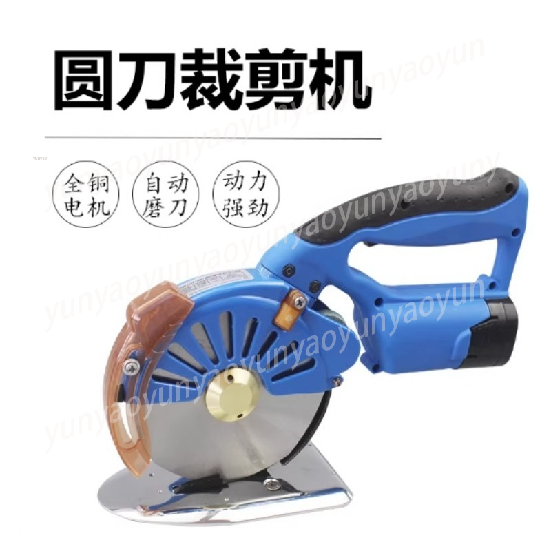 100-125MM Lithium Battery Circ - огляд і ціна Rotary Cutter Fabric