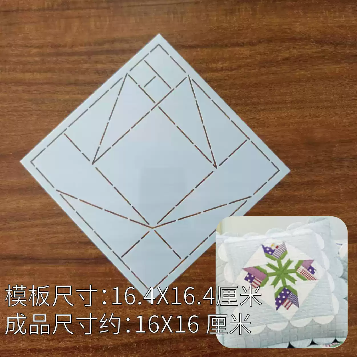 leaf flower Sashiko Embroidery - огляд і ціна Is Sewing Textile Art